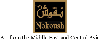 Nokoush